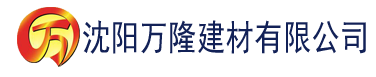 沈阳91香蕉 新闻建材有限公司_沈阳轻质石膏厂家抹灰_沈阳石膏自流平生产厂家_沈阳砌筑砂浆厂家